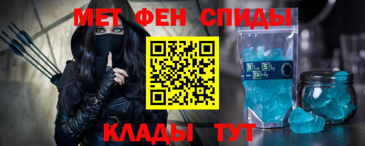 Лениногорск  Амфетамин  Вход с VPN  АМФ  АМФЕТАМИН Розовый 