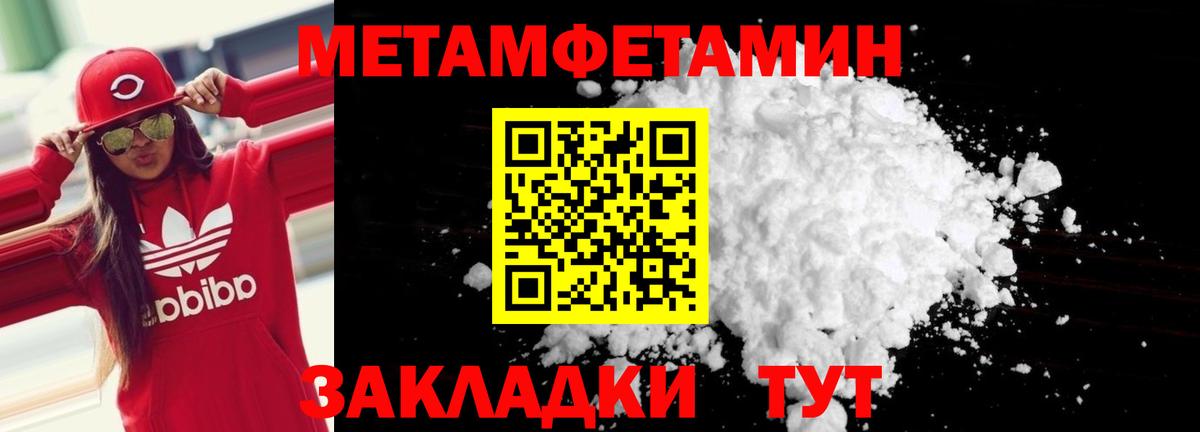 Amphetamine  Лениногорск  Amphetamine Premium 