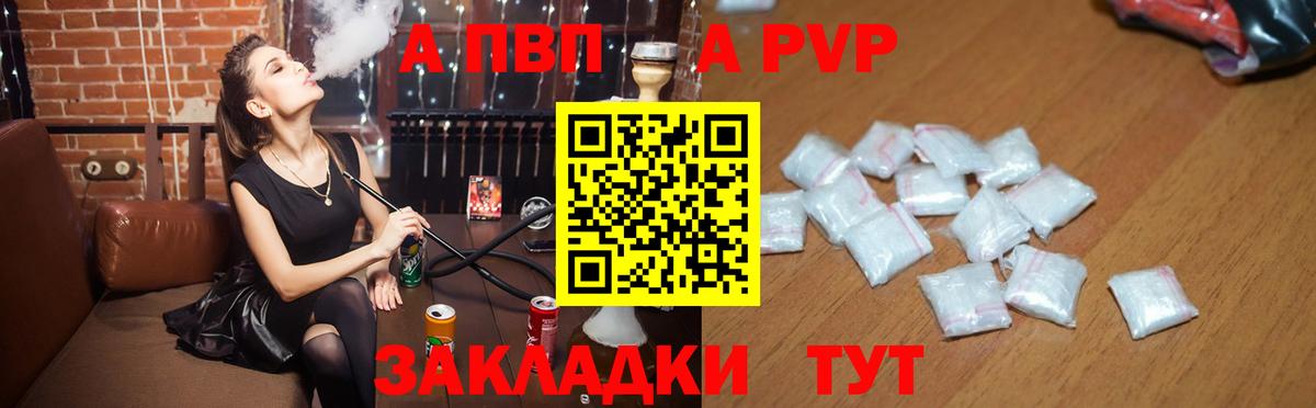 Alfa_PVP СК Лениногорск