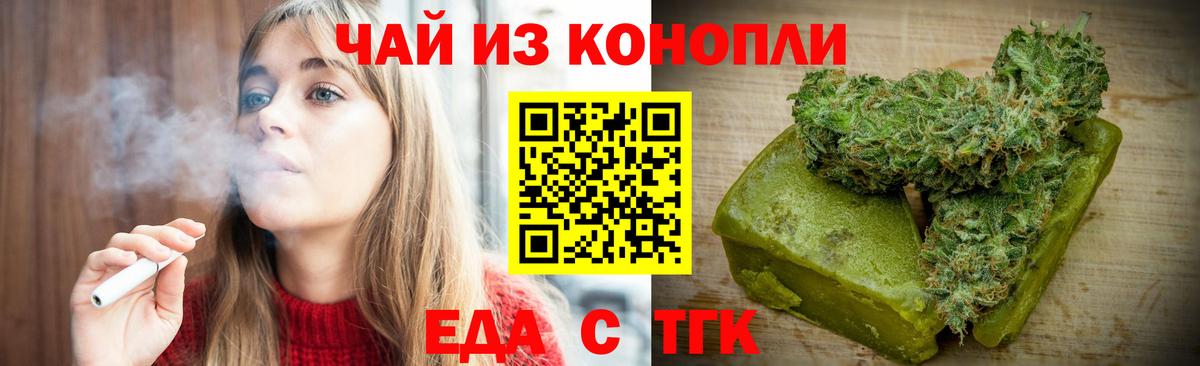 Гашиш Лениногорск