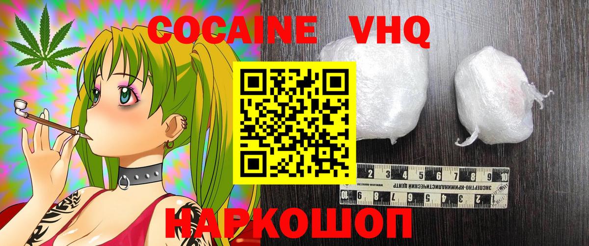 Cocaine Колумбийский  как найти закладки  Лениногорск 