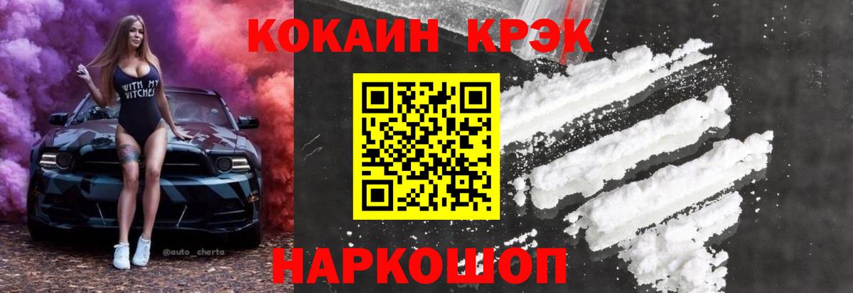 Кокаин Боливия Лениногорск