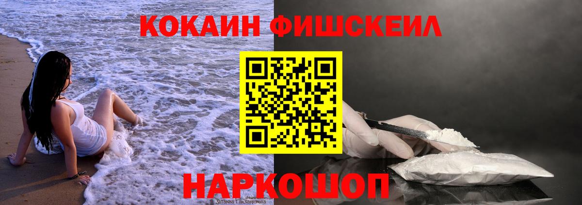 цены   COCAIN 99%  Cocaine 97%  Вход с VPN  Лениногорск  КОКАИН 