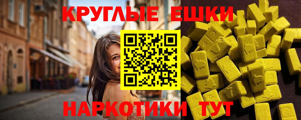 Лениногорск  ЭКСТАЗИ mix  Вход с VPN  Экстази диски 