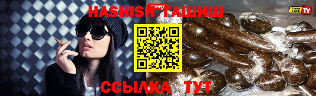 ГАШ AMNESIA HAZE Лениногорск