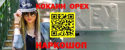 экстази Кинель