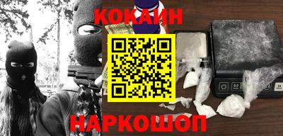 мефедрон Балаково