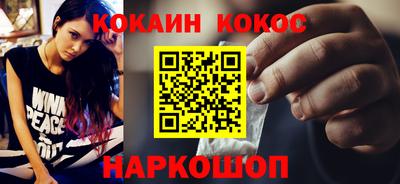 экстази Кинель