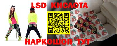 экстази Кинель