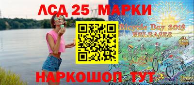 сатива Балахна