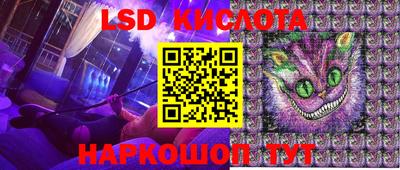 герыч Балашиха