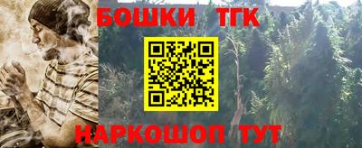 сатива Балахна