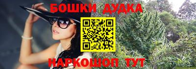 сатива Балахна