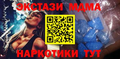 экстази Кинель