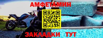 герыч Балашиха