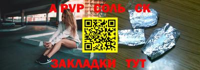 эйфоретик Кингисепп