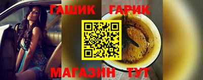 а пвп мука Комсомольск-на-Амуре