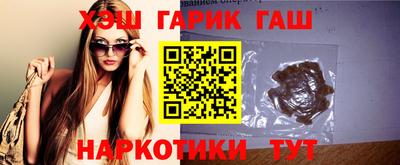 сатива Балахна