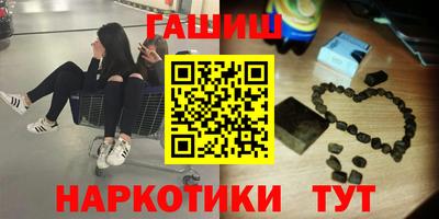 герыч Балашиха