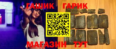 герыч Балашиха