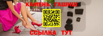 герыч Балашиха