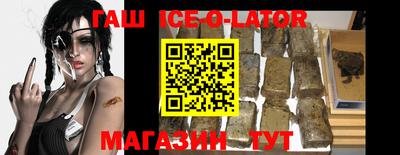 мефедрон Балаково