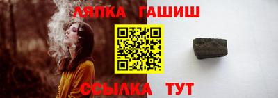 мефедрон Балаково