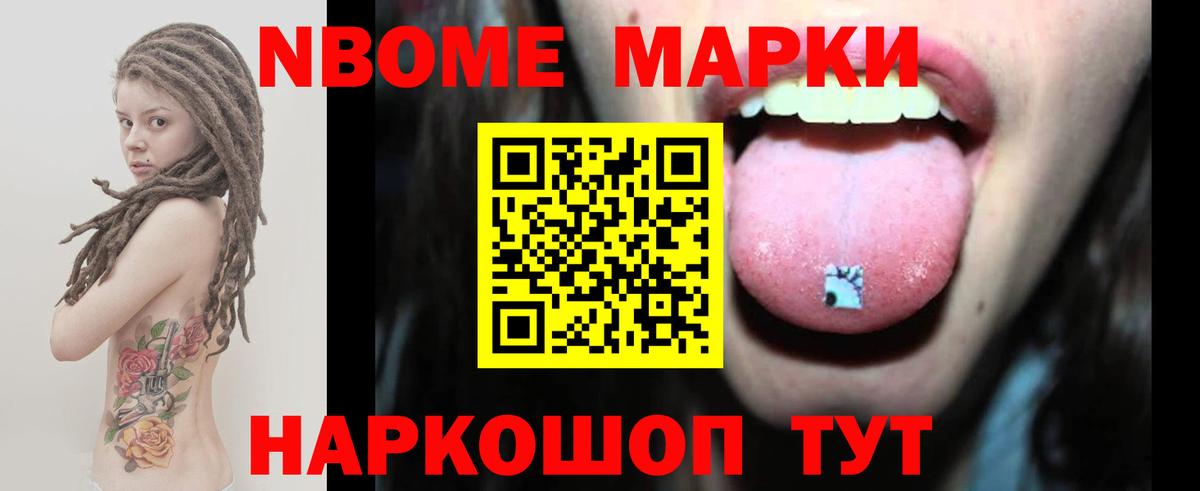 LSD-25 экстази ecstasy Лениногорск