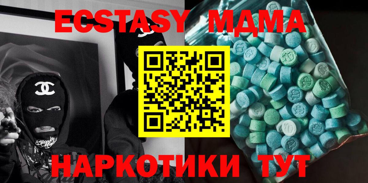 MDMA VHQ  МДМА Molly  Лениногорск 