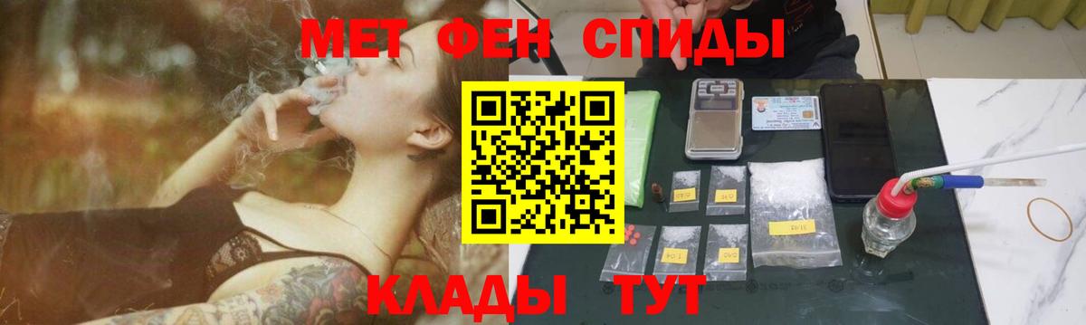 ГАШИШ  Лениногорск  КОКАИН  МЕФ кристаллы  Вход с VPN  MDMA 