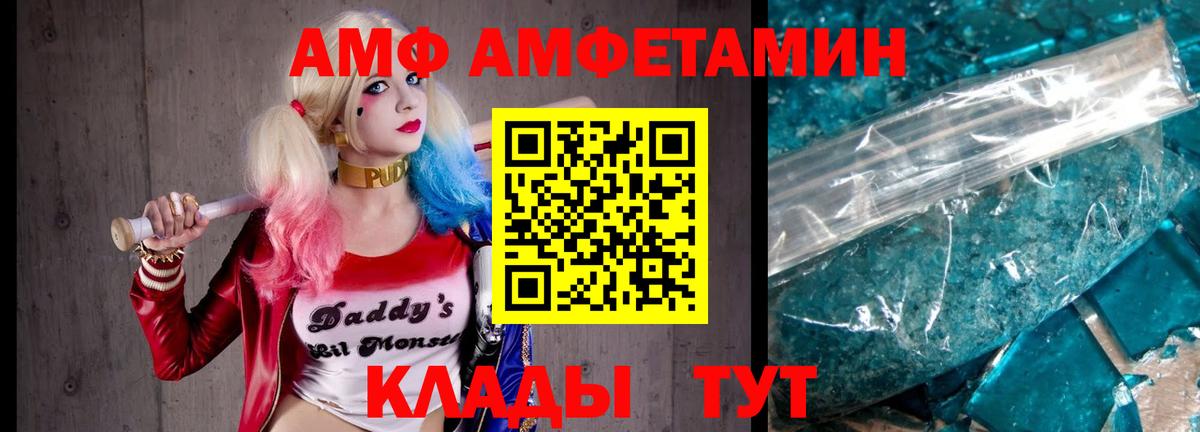 Первитин мет Лениногорск
