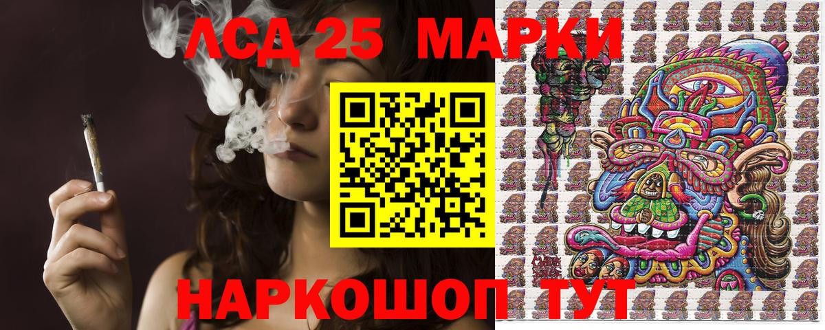 Марки NBOMe 1,8мг Лениногорск