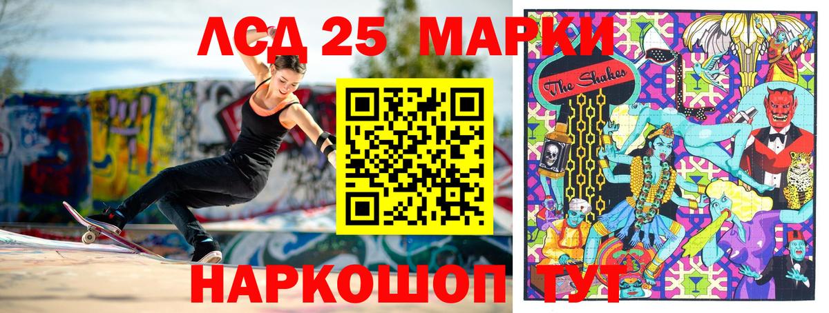 Марки N-bome 1,5мг  Марки N-bome 1,5мг  Вход с VPN  Лениногорск 