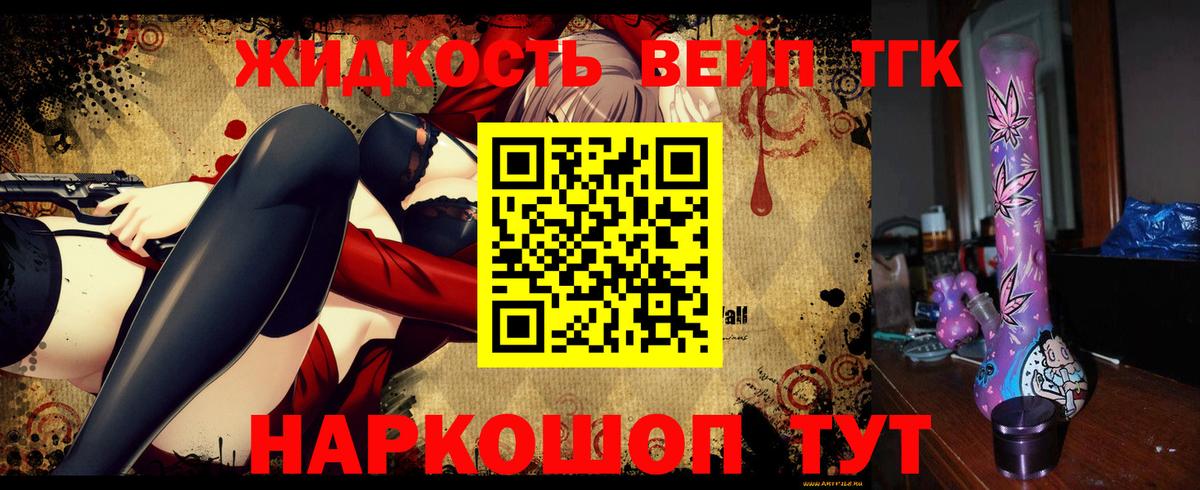 Дистиллят ТГК концентрат  Лениногорск 