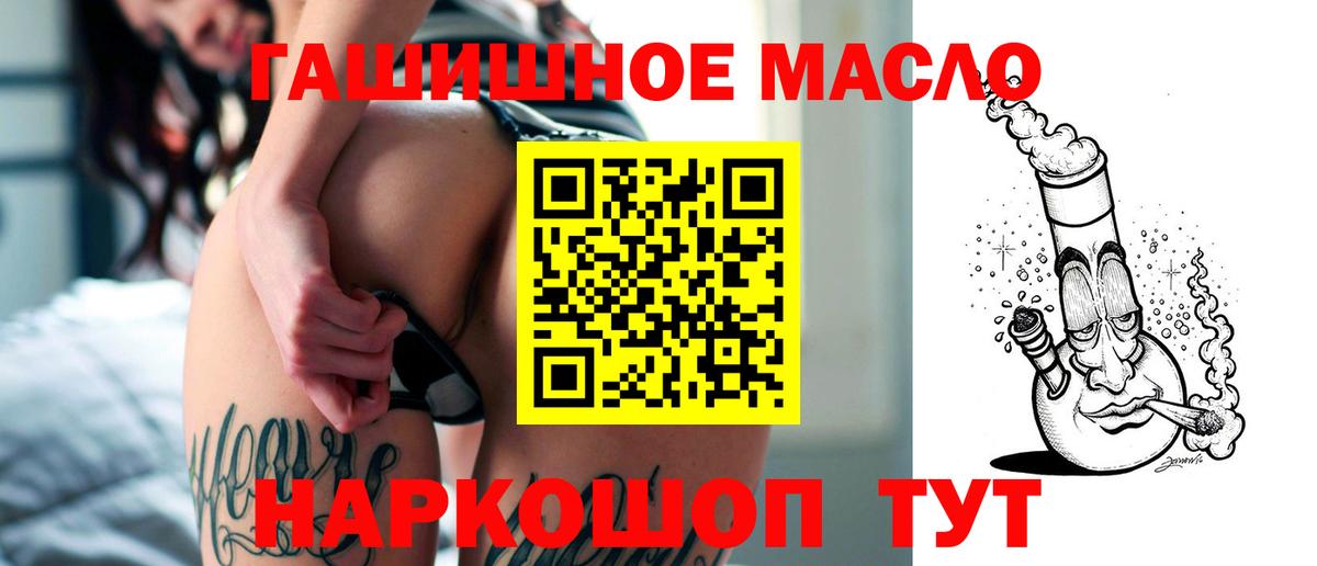 Дистиллят ТГК Wax Лениногорск