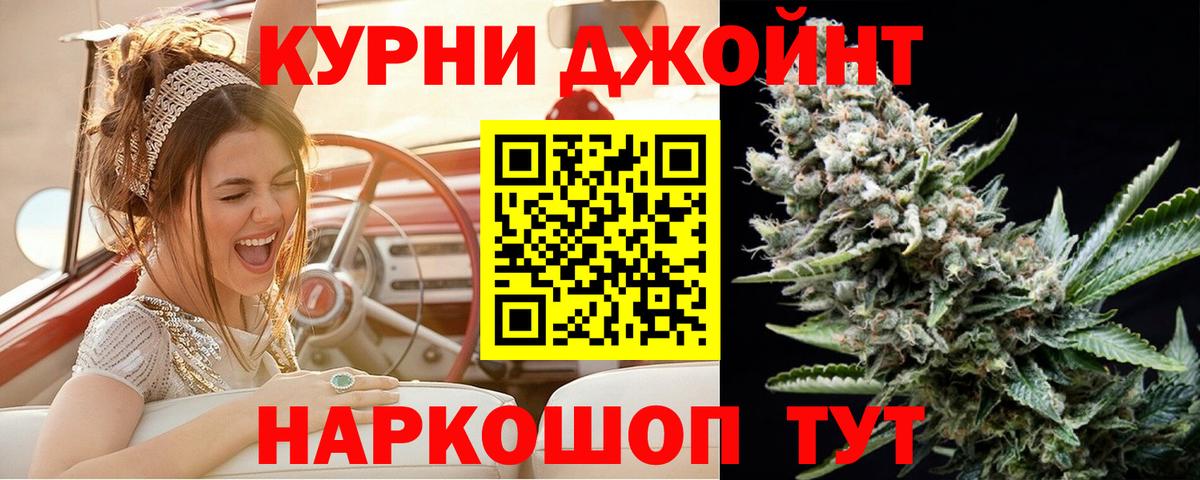 Марихуана VHQ  Вход с VPN  Бошки Шишки THC 21%  Конопля VHQ  МАРИХУАНА план  Лениногорск 