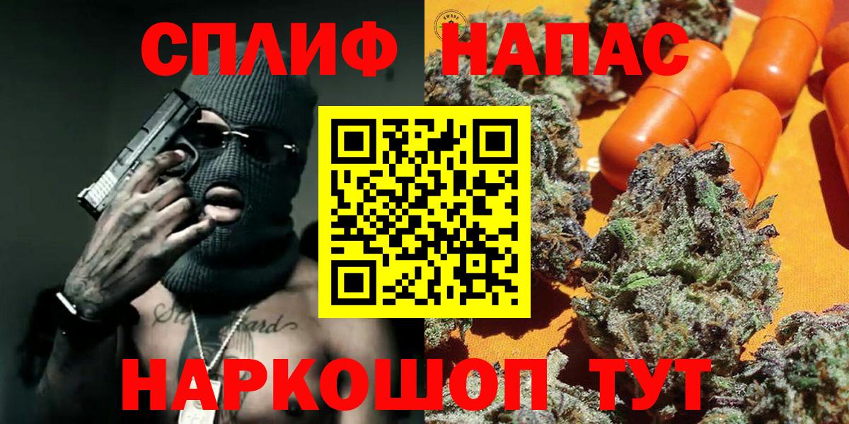 Шишки марихуана Amnesia Лениногорск